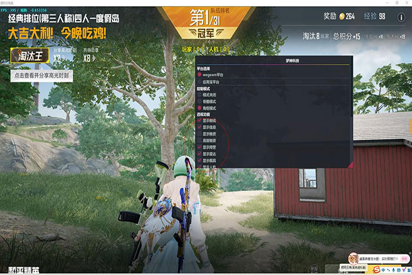 CF奔雷透视怎么用透视自瞄效果